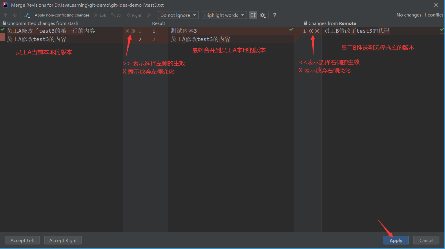 詳解使用IDEA模擬git命令使用的常見場景