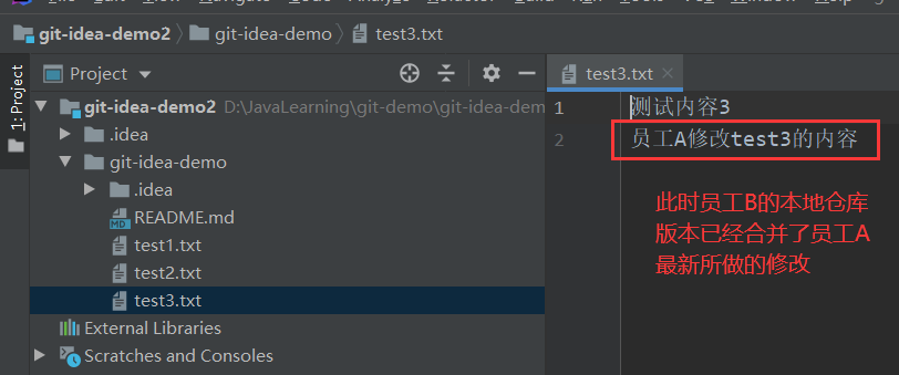 詳解使用IDEA模擬git命令使用的常見場景