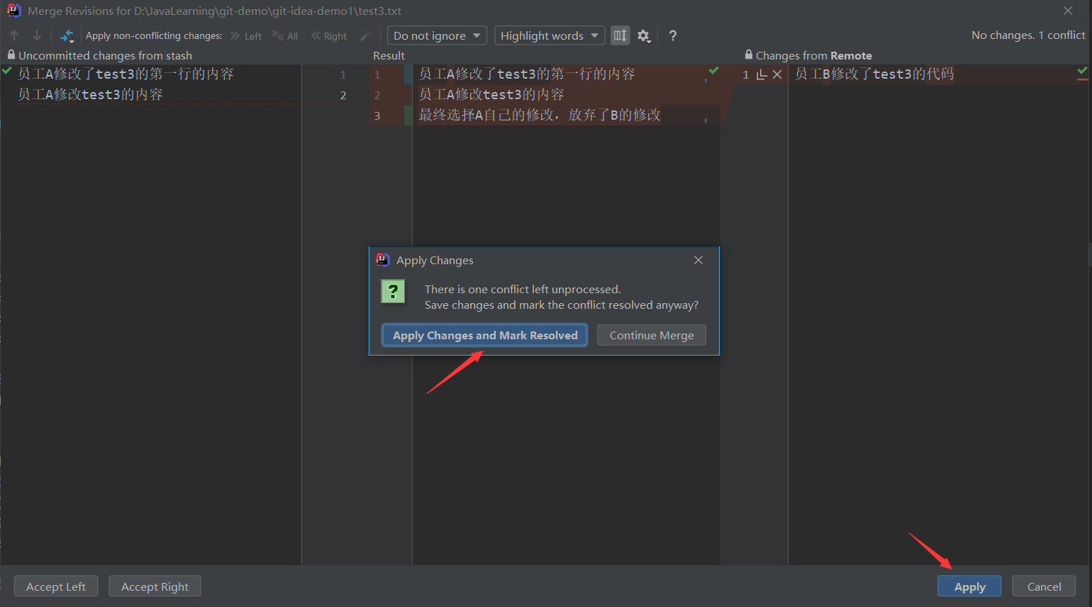 詳解使用IDEA模擬git命令使用的常見場景
