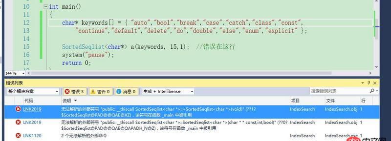 java - c++ 經(jīng)常出現(xiàn)error LNK2019