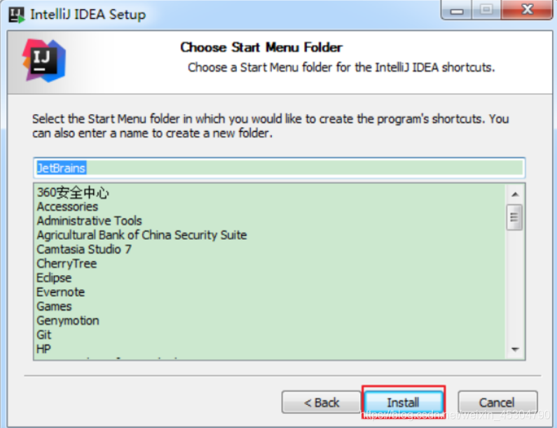 超詳細的IntelliJ IDEA的安裝及配置