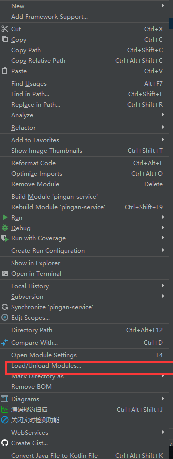 IntelliJ IDEA 關閉多余項目的操作方法