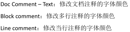 超詳細的IntelliJ IDEA的安裝及配置