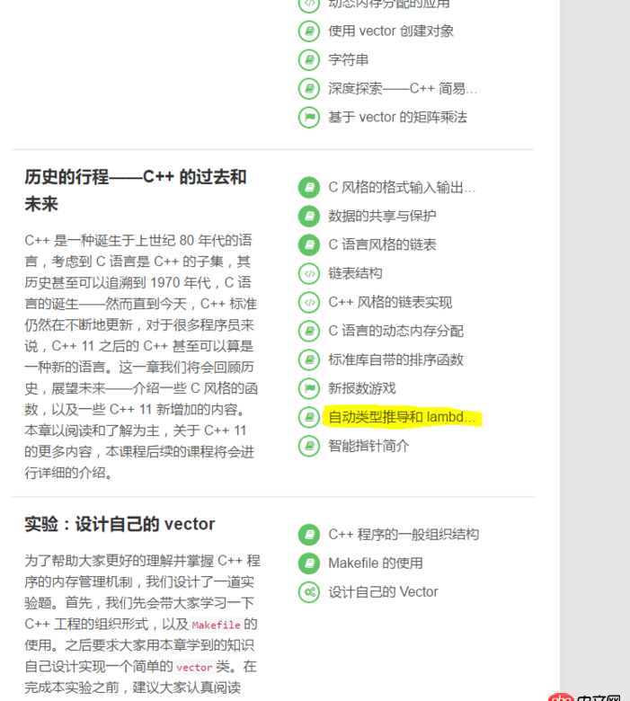 計算機 - 我學習了C語言,數據結構和一點點java基礎,想自學C++,請問買什么入門書籍好?