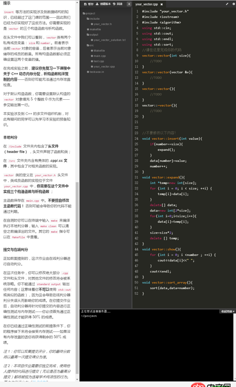 計算機 - 我學習了C語言,數據結構和一點點java基礎,想自學C++,請問買什么入門書籍好?