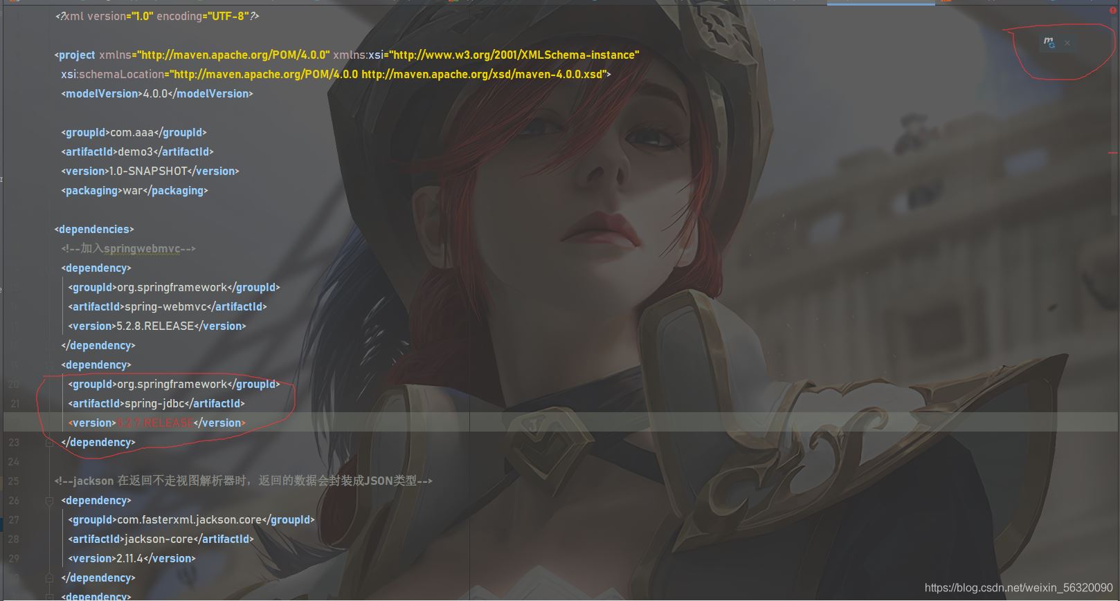 idea關聯maven的使用詳解