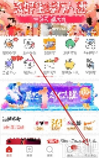 拼多多app關閉免密支付功能的方法