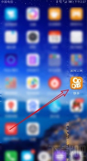 快手app關閉好友發布作品通知消息的方法