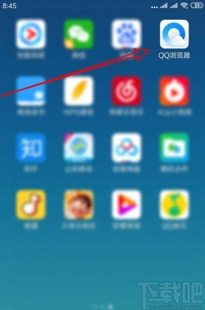 QQ瀏覽器app設(shè)置定時(shí)刷新網(wǎng)頁(yè)的方法