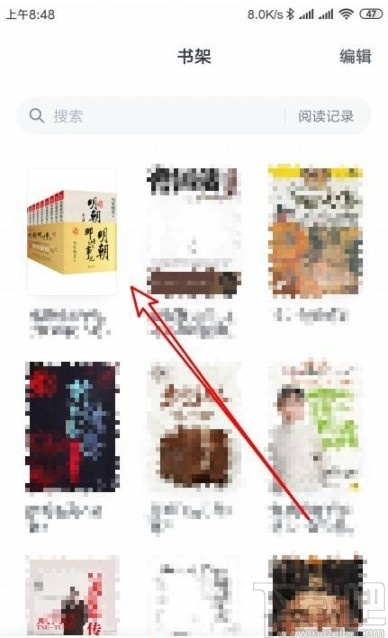 微信讀書app拉黑評論區(qū)用戶的方法