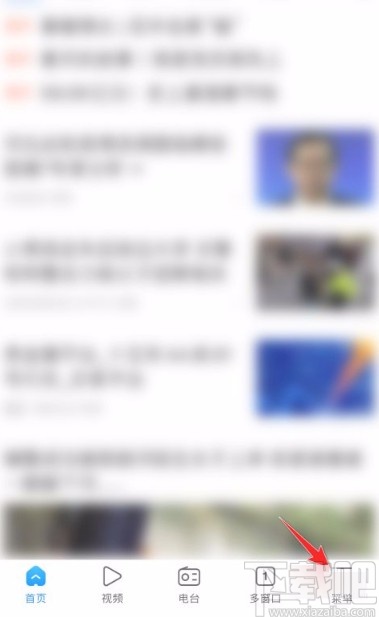 搜狗瀏覽器app開啟手機流量下載提示的方法步驟