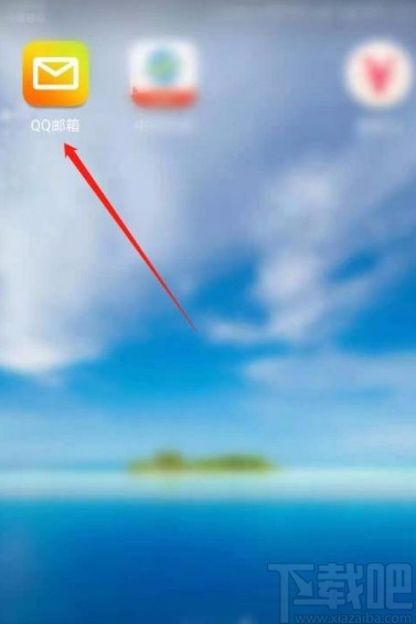 QQ郵箱app關閉系統自動加載圖片功能的方法