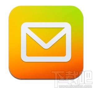 QQ郵箱app關閉系統自動加載圖片功能的方法