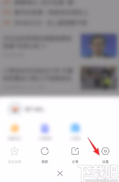 搜狗瀏覽器app開啟手機流量下載提示的方法步驟