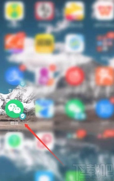 微信app查看與單個好友的文件聊天記錄的方法