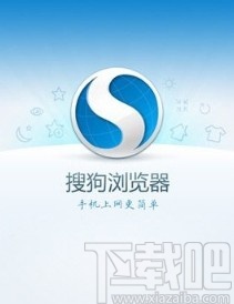 搜狗瀏覽器app屏蔽廣告信息的方法