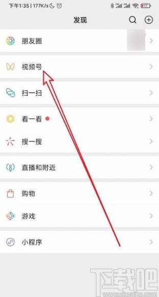 微信app使用視頻原聲拍攝視頻的方法