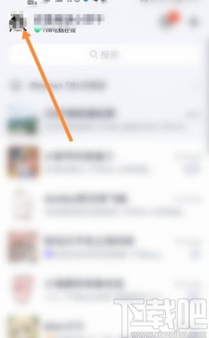 手機QQ關閉好友生日提醒的方法