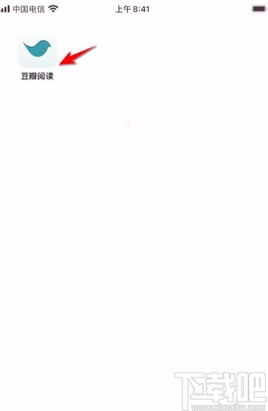 豆瓣閱讀app清空本地數據的方法