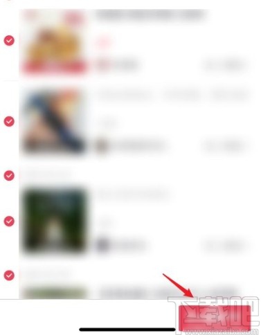 抖音app刪除商品瀏覽記錄的方法