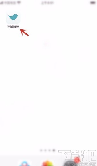 豆瓣閱讀app開啟書架列表模式的方法