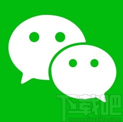 微信app更改紅包退款方式的方法