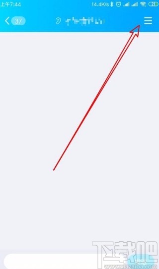 手機QQ打開群匿名聊天功能的方法