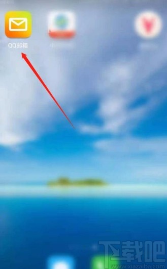 QQ郵箱app修改手勢密碼的方法