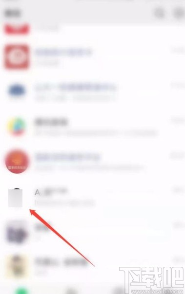 微信app查看單個好友的圖片及視頻聊天記錄的方法