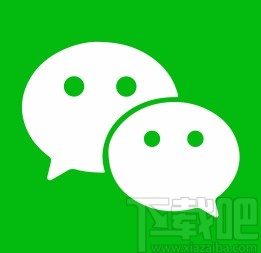 微信app關閉摩拜單車免密支付的方法