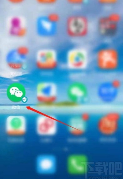 微信app關閉摩拜單車免密支付的方法