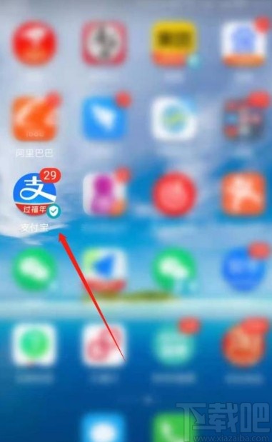 支付寶app解綁信用卡的方法