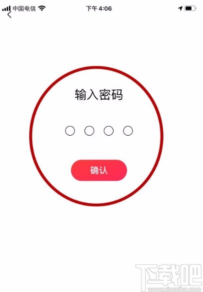 唱吧app關閉青少年模式的方法