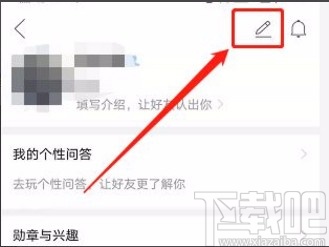 拼多多app查看我的勛章的方法