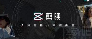 剪映app識別背景音樂歌詞字幕的方法