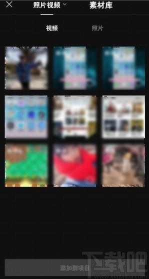 剪映app識別背景音樂歌詞字幕的方法