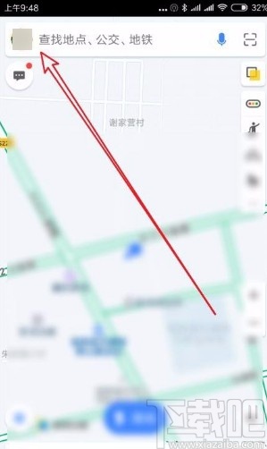 高德地圖app設置低亮度模式的方法