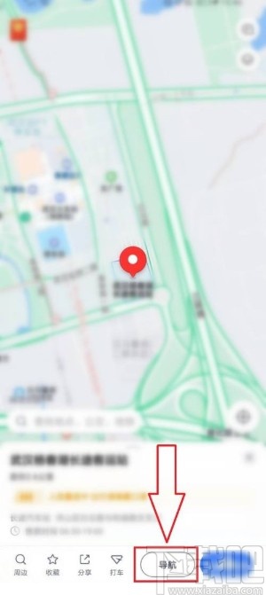 高德地圖app切換AR導(dǎo)航的方法