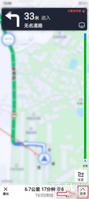 高德地圖app切換AR導(dǎo)航的方法