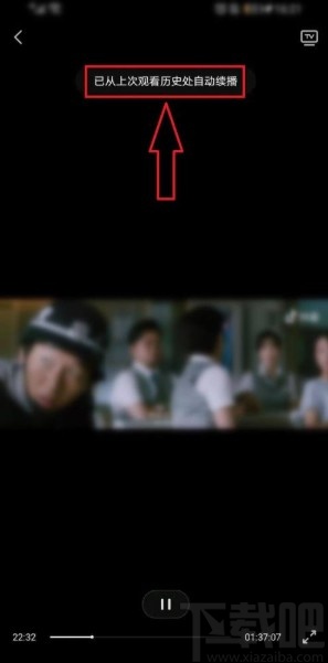 抖音app查看觀影歷史的方法