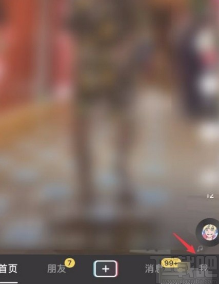 抖音短視頻app關閉通訊錄好友的方法