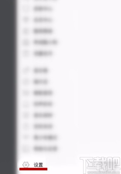 酷狗音樂app清除直播緩存的方法