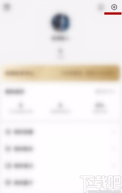 百度閱讀app禁止自動下載圖書的方法