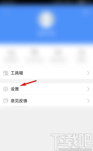 高德地圖app開啟電子眼提醒的方法