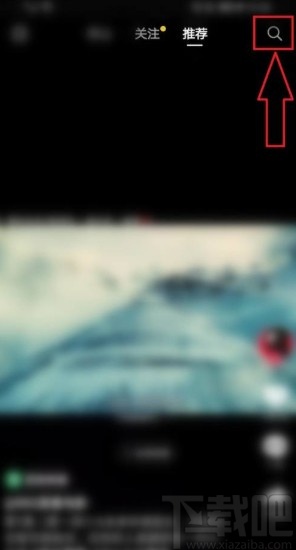 抖音app玩合成大西瓜游戲的方法