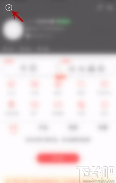 酷狗唱唱app關閉流量消耗提醒的方法