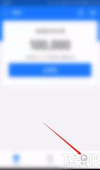 支付寶app調(diào)整借唄額度的方法