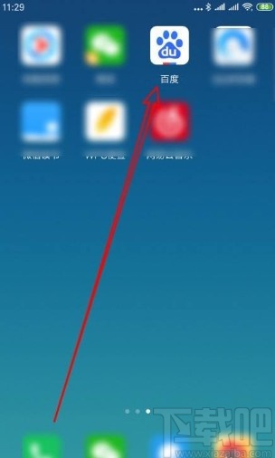 百度app刪除搜索記錄的方法
