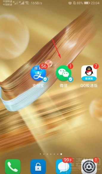 微信app開啟青少年模式的方法