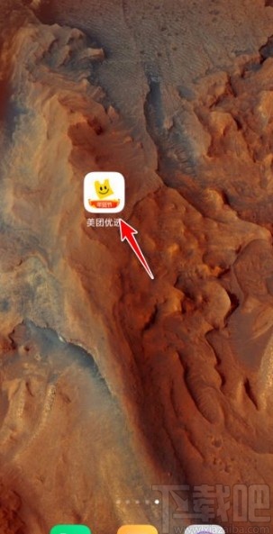 美團優選app添加提貨人的方法